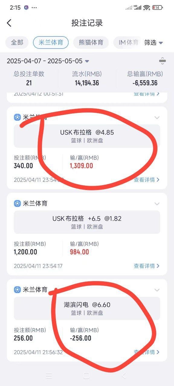 米兰体育黑代理，不发佣金。